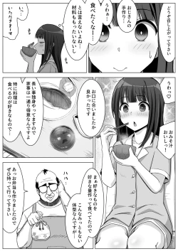 Page 24 of Manamike no Inu