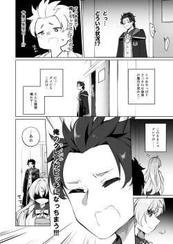 Page 12 of Sinyaku TS  Mahou Seikatsu! 2