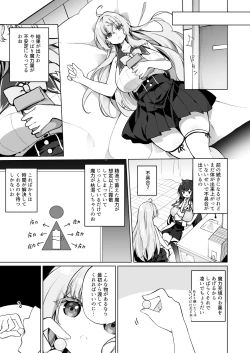 Page 13 of Sinyaku TS  Mahou Seikatsu! 2