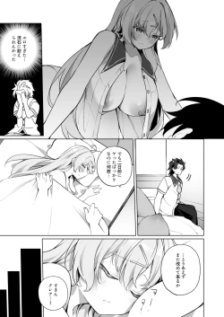 Page 5 of Sinyaku TS  Mahou Seikatsu! 2