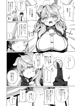 Page 4 of Sonna ni Yokkyuu Fuman  ni Miemasu ka!?