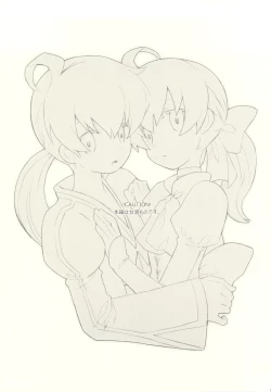 Page 3 of Kawaii Otouto-san wa Suki desu ka? Otameshiban