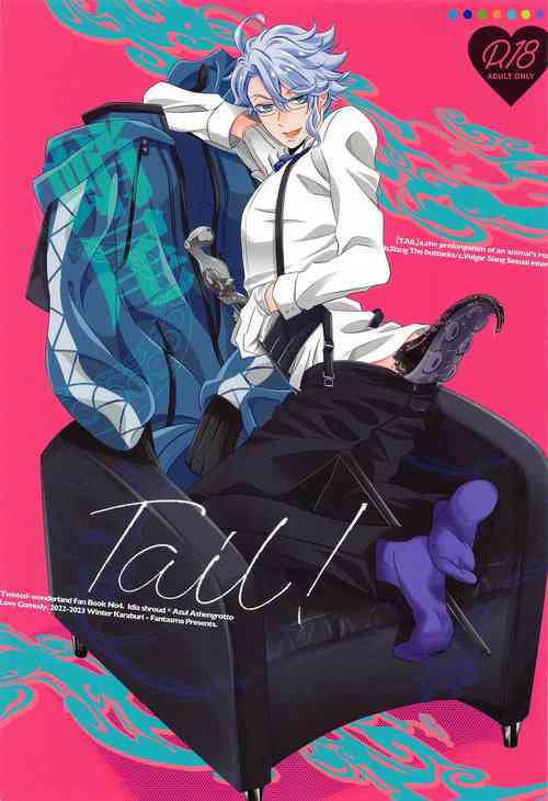 Download Tail!