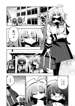 Page 2 of Shizuku to Shiori Ifka de Oboeru! Futanari Onanie no Susume-