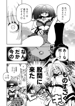 Page 30 of Shizuku to Shiori Ifka de Oboeru! Futanari Onanie no Susume-