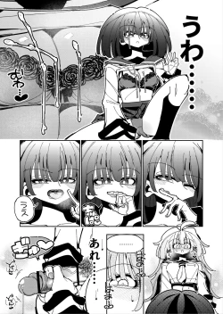 Page 35 of Shizuku to Shiori Ifka de Oboeru! Futanari Onanie no Susume-