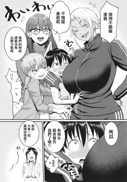 Page 164 of Shiori Sensei wa Ochinchin no SodateyaThis is a story of sexual love with a school nurse ar the growth of a boy's penis.