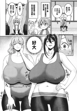 Page 177 of Shiori Sensei wa Ochinchin no SodateyaThis is a story of sexual love with a school nurse ar the growth of a boy's penis.