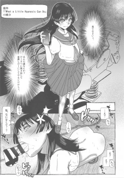 Page 2 of Cry Baby Cry C103 Junbigou