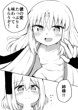 Page 133 of For Whom All Works