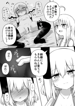 Page 135 of For Whom All Works