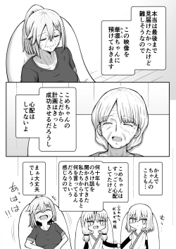 Page 199 of For Whom All Works