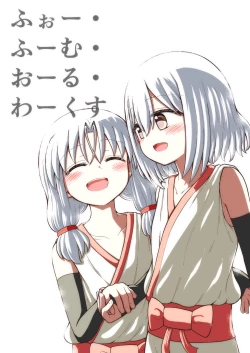 Page 1 of For Whom All Works