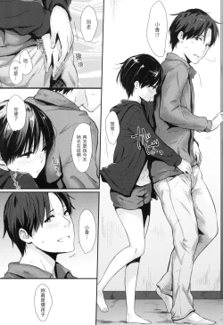 Page 162 of Pan Demo Niumu | 萬魔殿