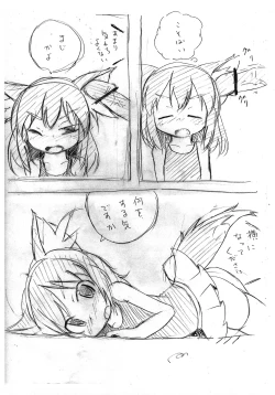 Page 14 of HAPPY END i