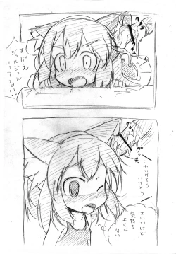 Page 16 of HAPPY END i