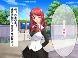 Page 25 of Me no Mae de Netorarery no ga Koufun suru Hetare na Boku | 只有看到绿毛龟奴才能感到兴奋的废柴的我