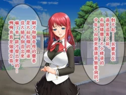 Page 27 of Me no Mae de Netorarery no ga Koufun suru Hetare na Boku | 只有看到绿毛龟奴才能感到兴奋的废柴的我