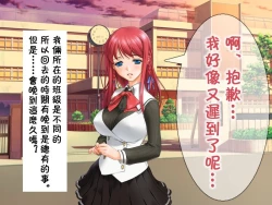 Page 32 of Me no Mae de Netorarery no ga Koufun suru Hetare na Boku | 只有看到绿毛龟奴才能感到兴奋的废柴的我