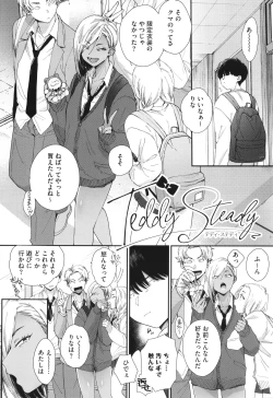 Page 4 of Kuro Gal a La Carte + Toranoana Kounyuu Tokuten 4P Leaflet