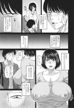 Page 122 of Tsuma demo Haha demo Nakunaru Hi