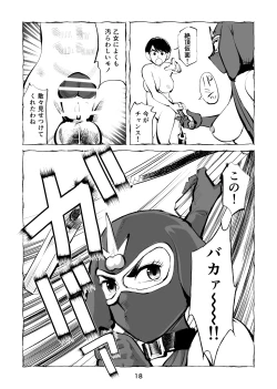 Page 18 of Zetchō kamen hentai kyōshi chin ori tamatsubushi