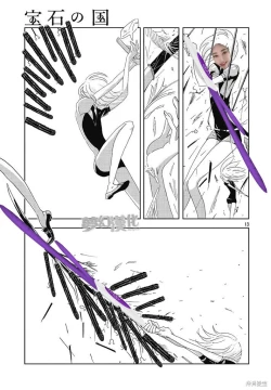 Page 12 of 楼兰の国