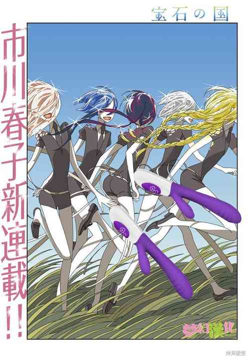 Download 楼兰の国