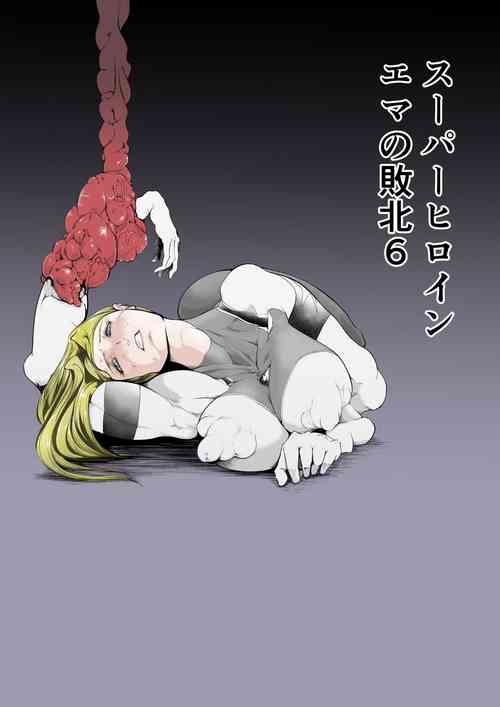 Download Superheroine Ema no Haiboku 6