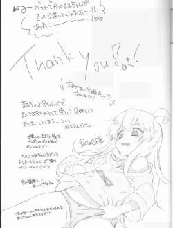 Page 16 of Datte ore wa o nīchanda mon na/ sato tsuki Chiyo[Onii-chan wa Oshimai!)