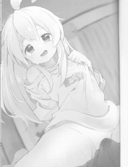 Page 2 of Datte ore wa o nīchanda mon na/ sato tsuki Chiyo[Onii-chan wa Oshimai!)