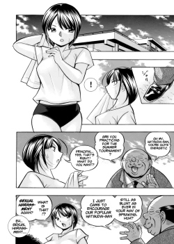 Page 18 of Yuutousei Minami| Honors Student Minami