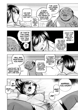 Page 46 of Yuutousei Minami| Honors Student Minami