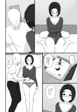 Page 11 of Yuttari Honwaka Azusa-san to Issho