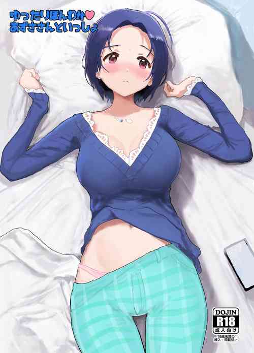 Download Yuttari Honwaka Azusa-san to Issho