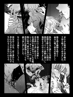Page 9 of Kuratta Otoko, Kuwa Reta Onna