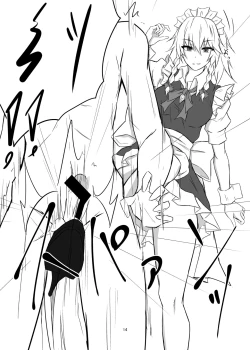 Page 14 of Koumakan de Daiji na Tokoro o Kerareru Hon | A book about getting kicked in important parts at the Scarlet Devil Mansion