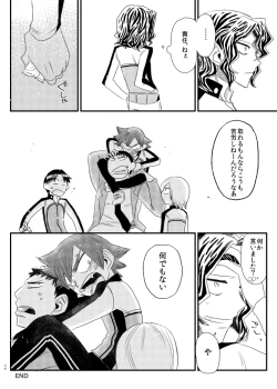 Page 34 of Jikochuu!