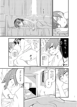 Page 35 of Silent Lover