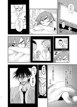 Page 12 of Genshi no Kagayaki