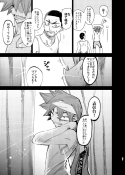 Page 21 of Genshi no Kagayaki