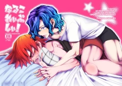 Page 33 of NARCOLEPSY!