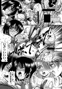 Page 28 of Saturnalia Phase 3.0 BLACK LOTUS