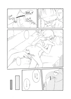 Page 11 of Sensei to Tsunderena Kareshi