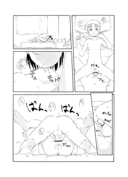 Page 8 of Sensei to Tsunderena Kareshi