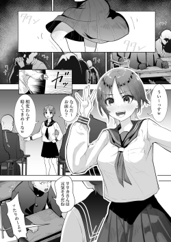 Page 4 of Ririka no Jikken