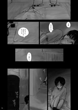 Page 41 of Kankin Sareta Kyoudai no Hanashi.