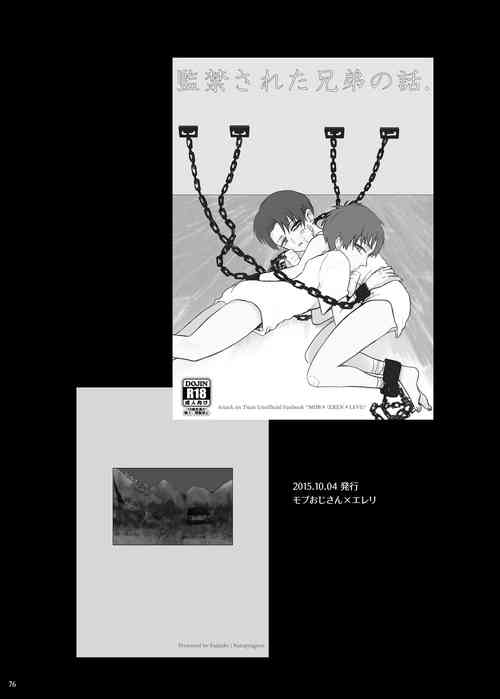 Download Kankin Sareta Kyoudai no Hanashi.