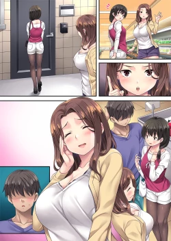 Page 313 of Tonari no Deisuizuma