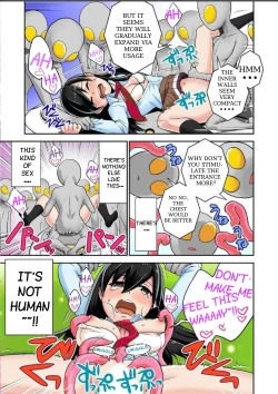 Page 21 of Tanetsuke Jintai Jikken  Uchuujin Shuugeki 1 | Alien Seeding Experiments 1